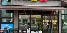 동키치킨 시기점 대표사진